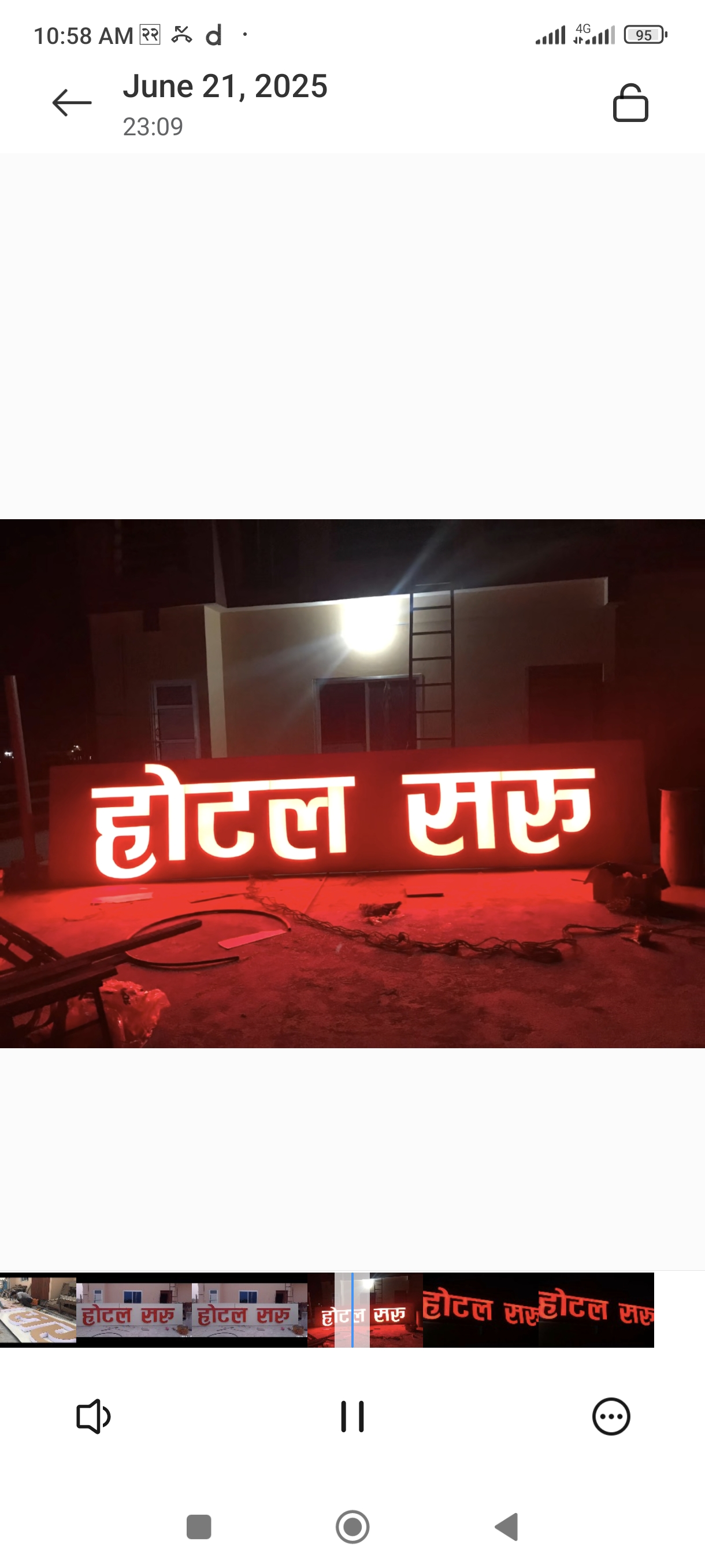 2D Signage build 7